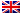 Inglés